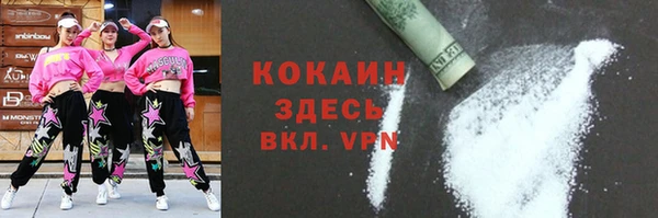 MDMA Белоозёрский